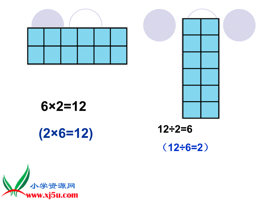 (西师大版)五年级数学上册课件_倍数和因数_1_第4页