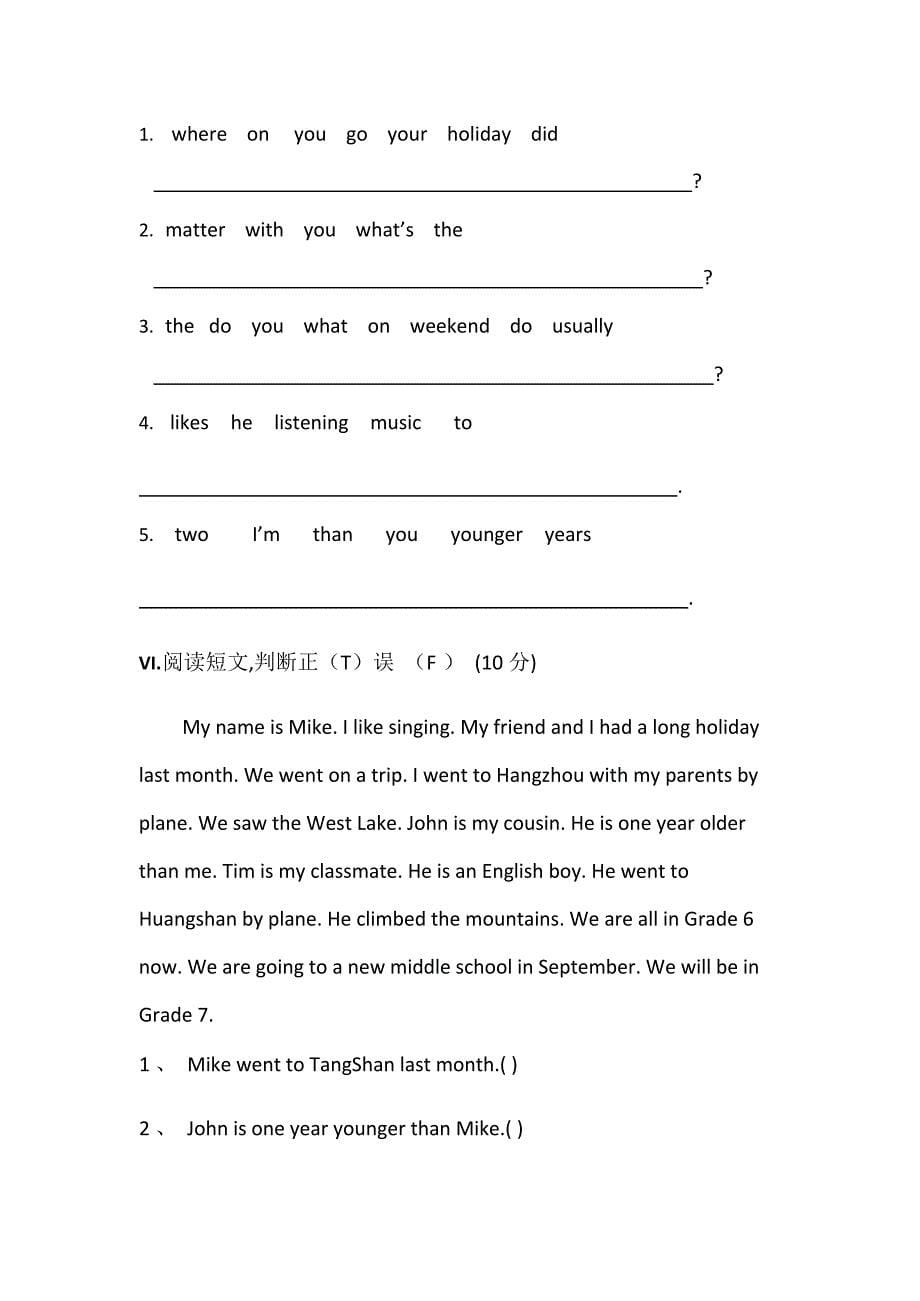 (完整版)人教版六年级英语下册期末测试题(含答案),推荐文档_第5页