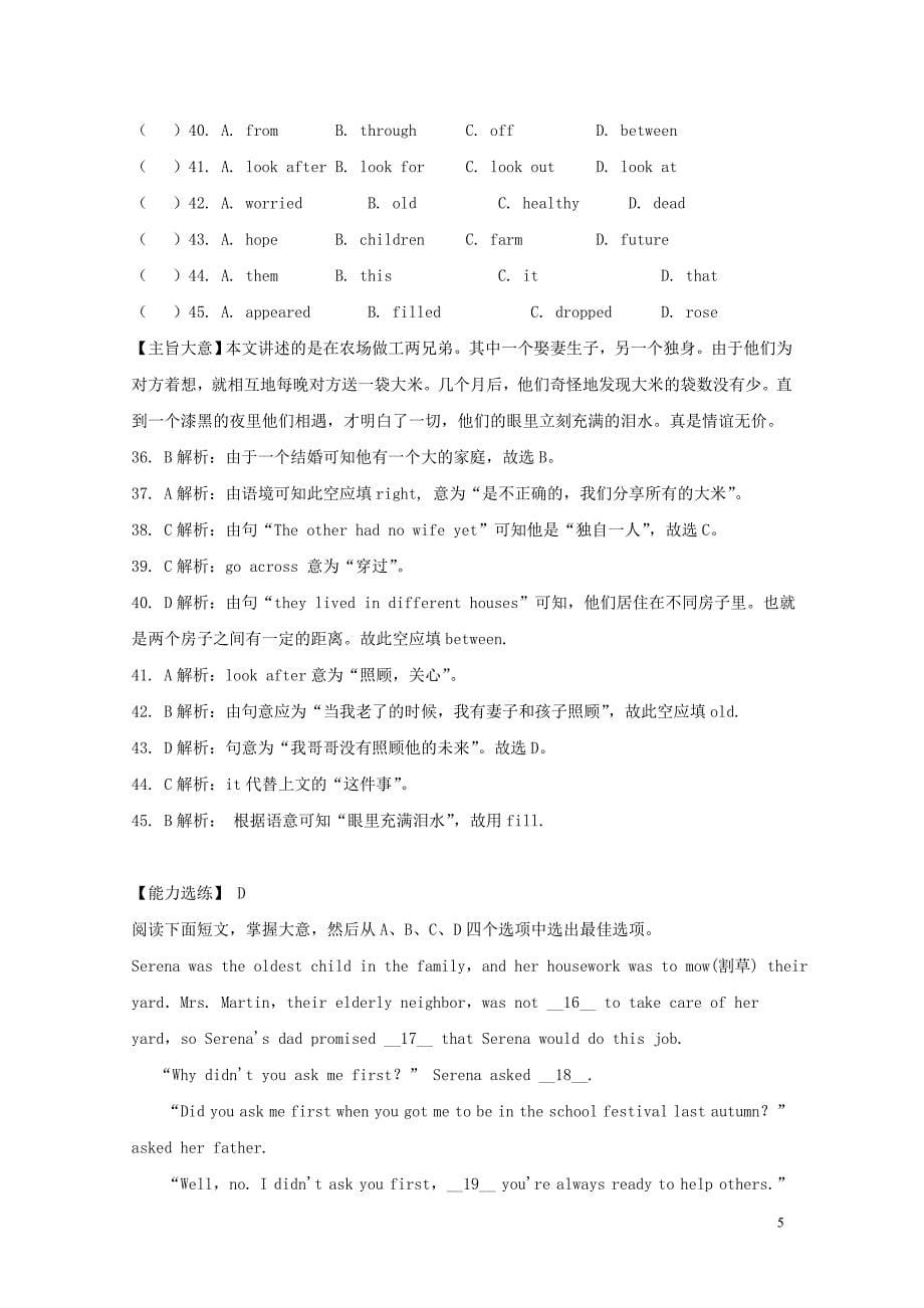 2019年中考英语二轮复习 完形填空金榜题（3）_第5页