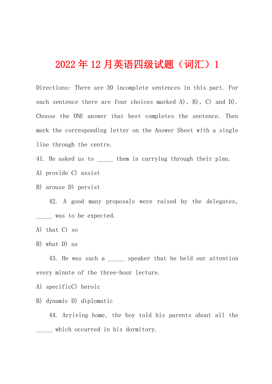 2022年12月英语四级试题(词汇)1.docx_第1页