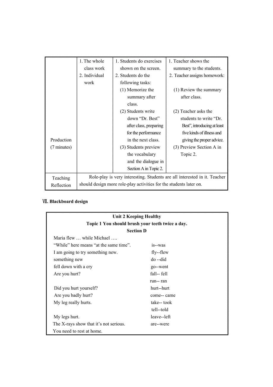 最新仁爱版八年级上英语教学案例设计Unit 2Topic 1Section D_第5页