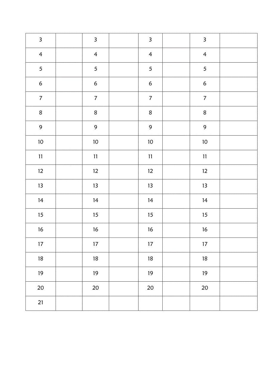 2016学校庆祝元旦活动方案_第5页