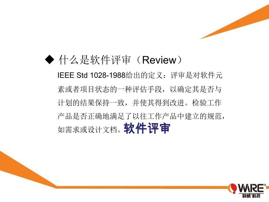 数据库应用开发第三天上午_第2页