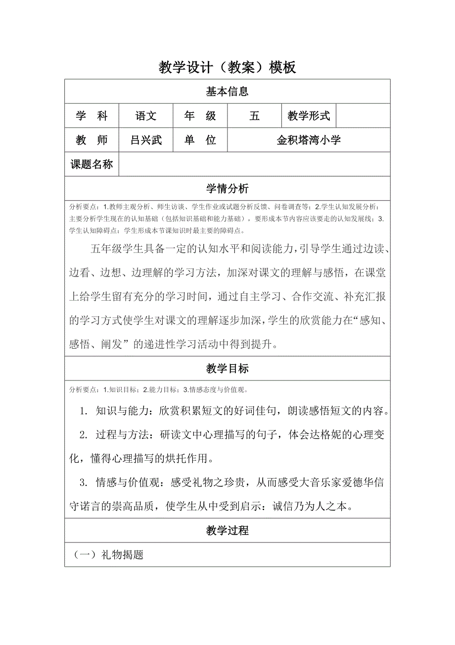 17是你十年后的礼物.doc_第1页