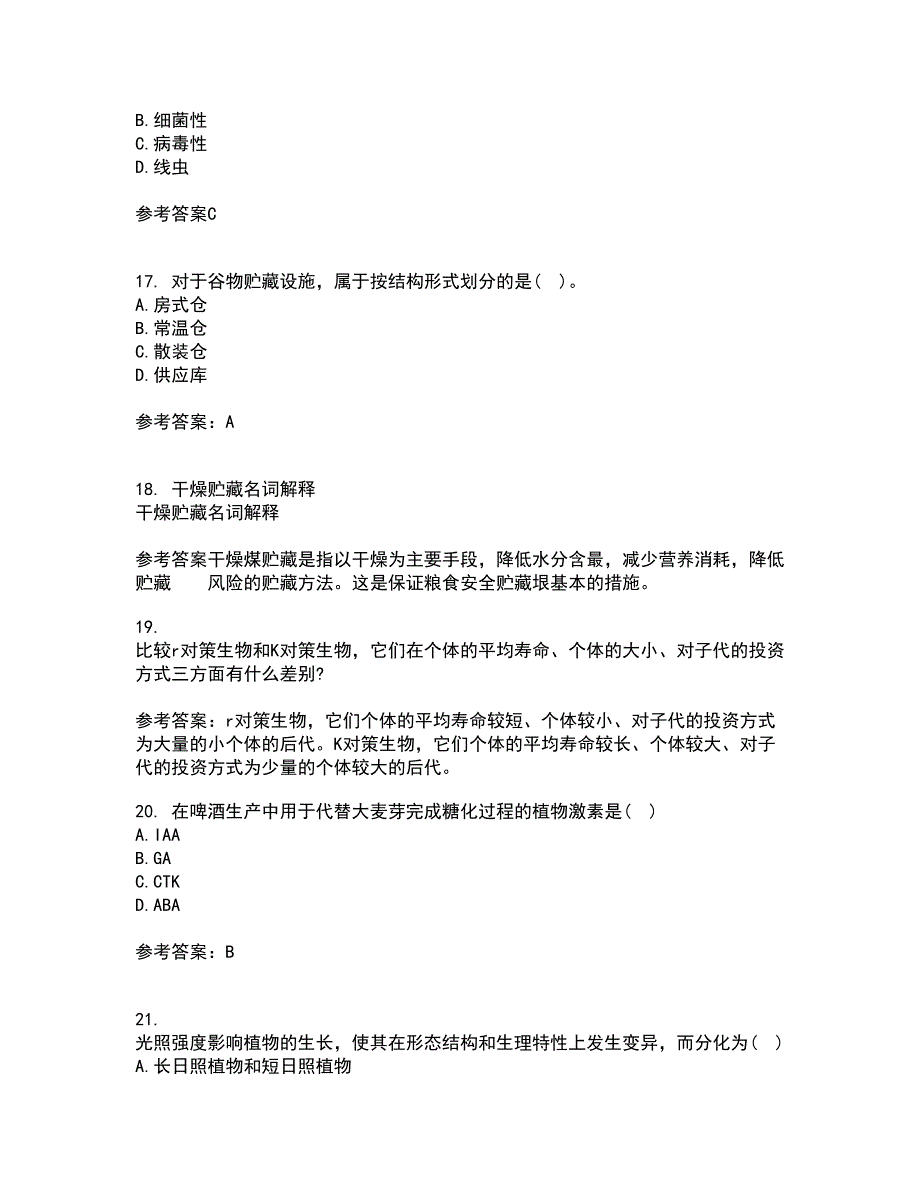 东北农业大学21秋《农业生态学》在线作业三满分答案73_第4页