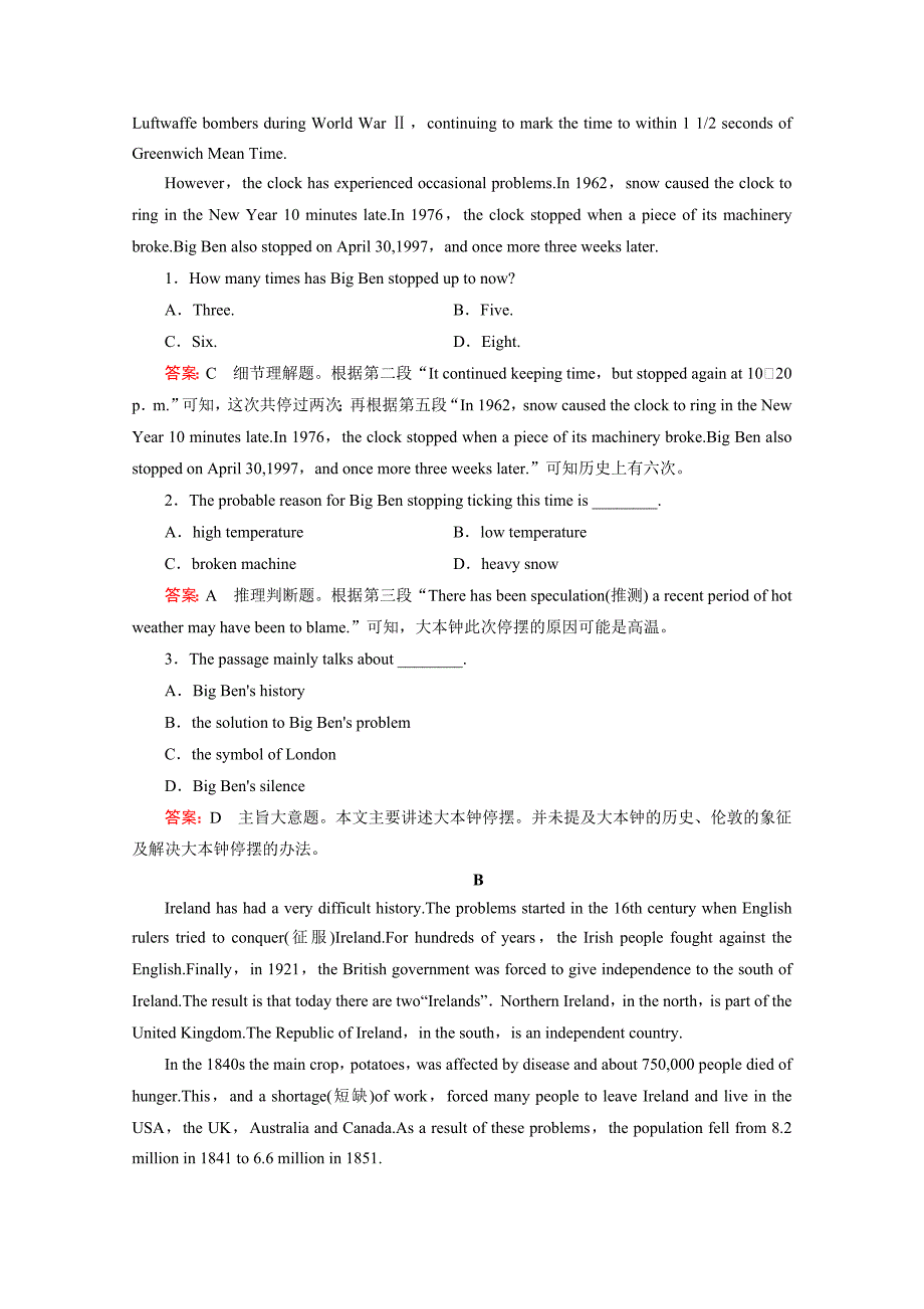 最新高中英语外研版必修3同步练习：module 1 第2课时grammar i—everyday english and function含答案_第4页