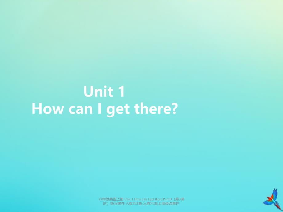 最新六年级英语上册Unit1HowcanIgettherePartB第3课时_第1页