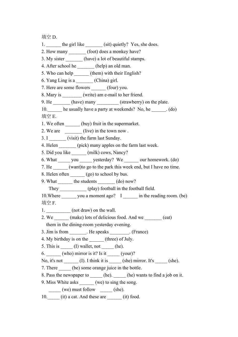 小学英语专项练习--用所给动词的适当形式填空_第2页