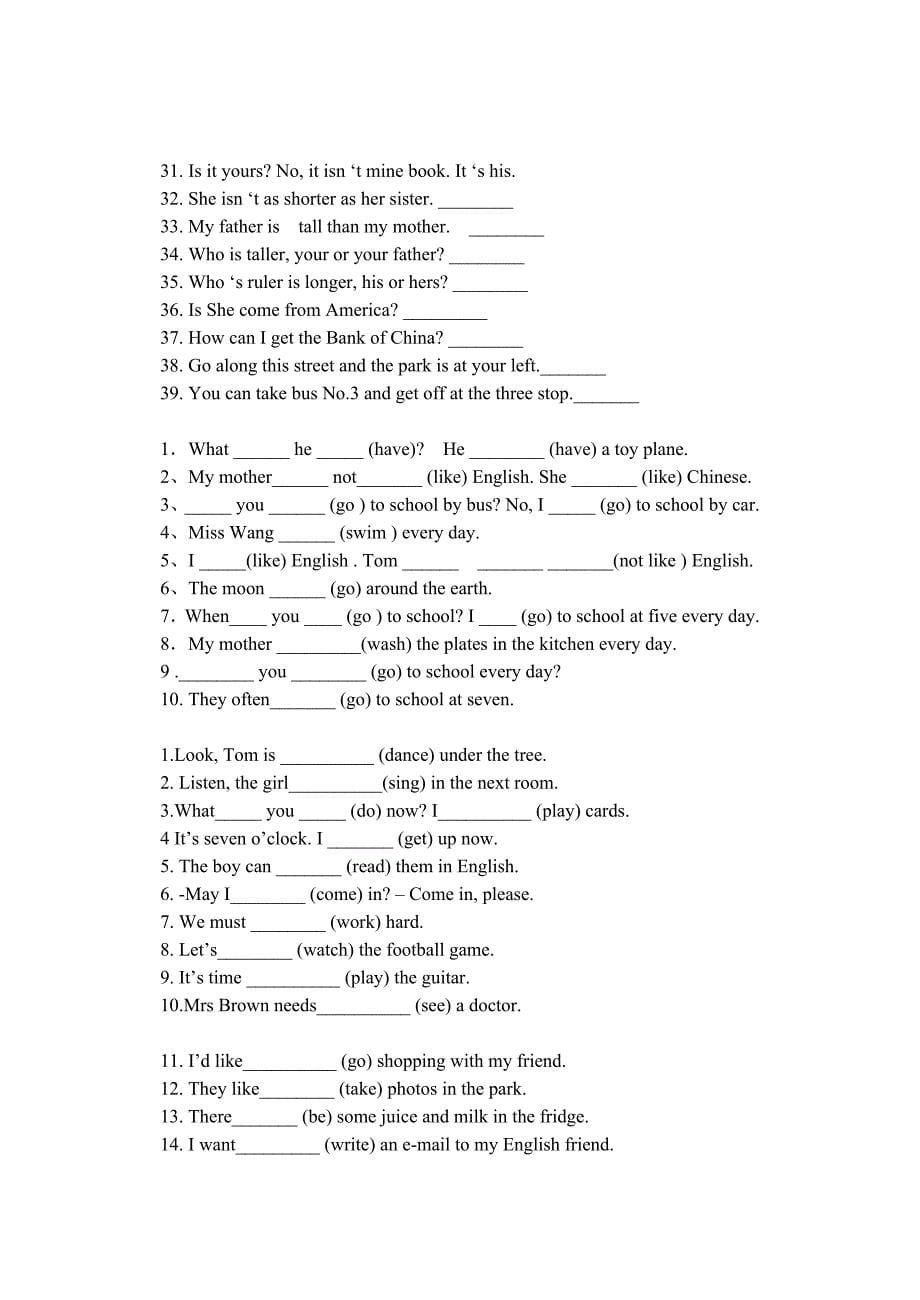 小学英语专项练习--用所给动词的适当形式填空_第5页