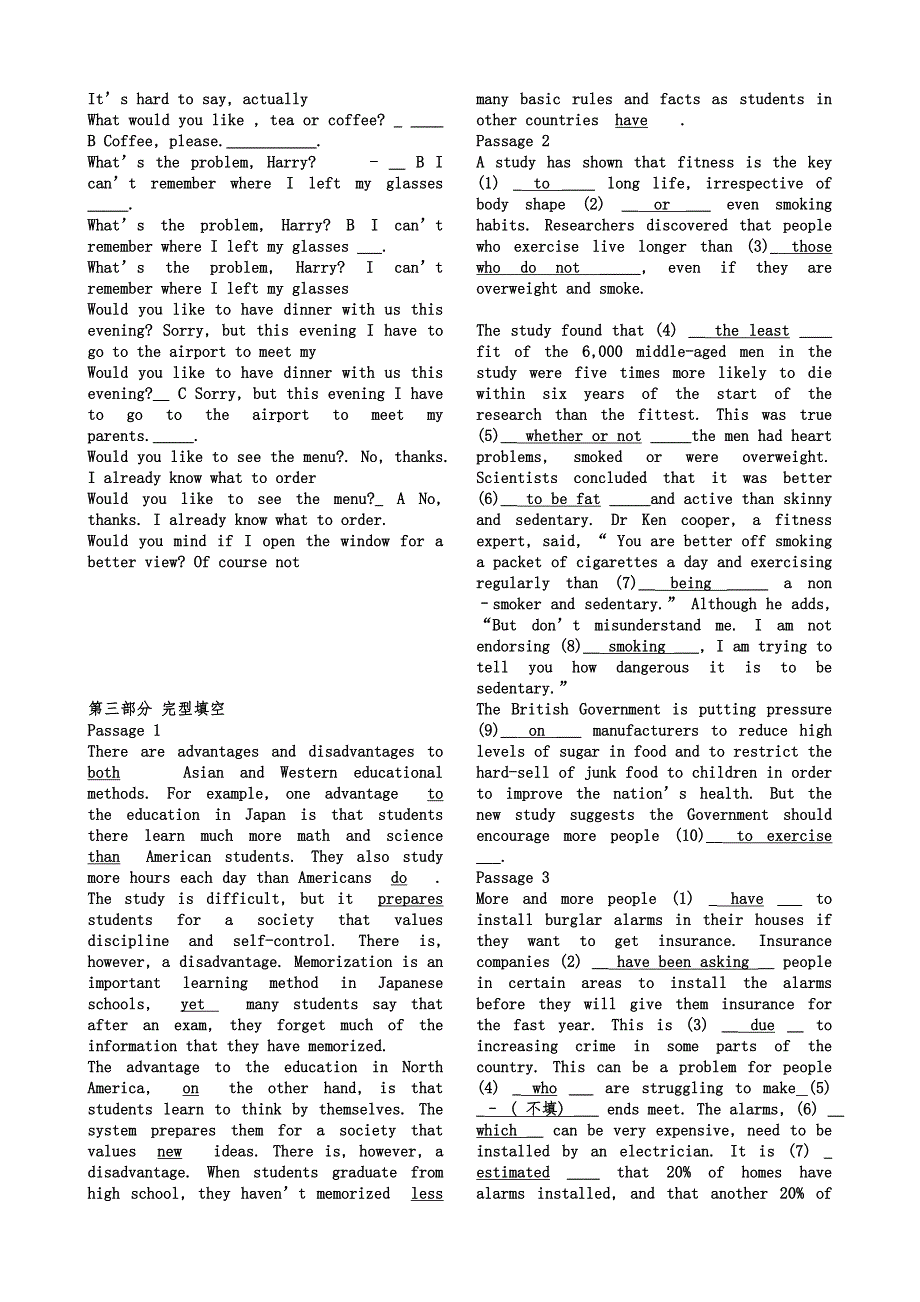 2017年电大本科英语II期末考试资料汇总_第4页