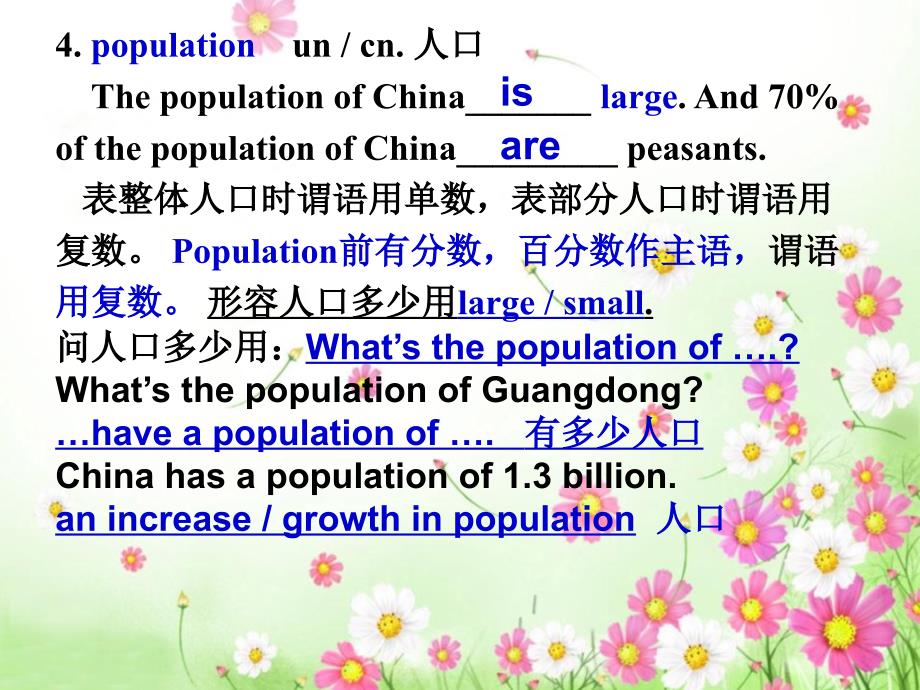 Unit1Language_Points选修八_第5页