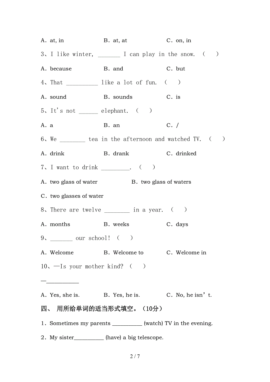 五年级英语上册期中考试卷附答案.doc_第2页