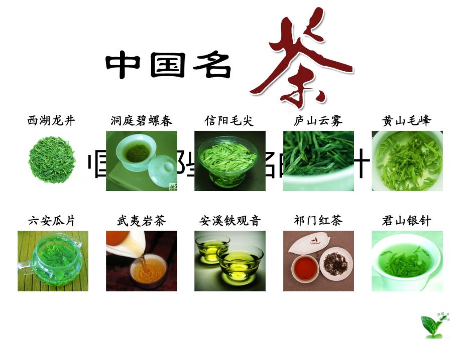 茗端天品营销初步方案_第4页