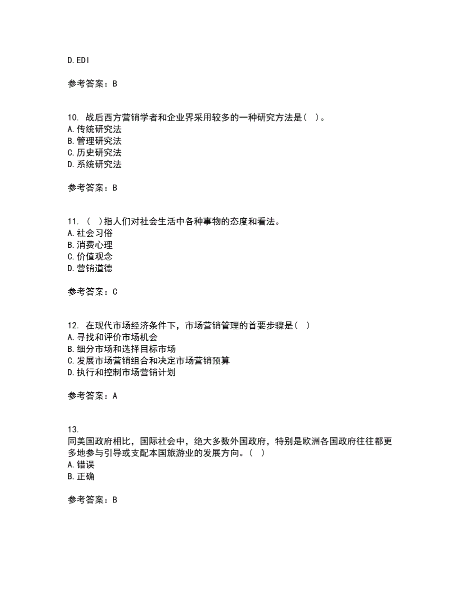 大连理工大学22春《市场营销》离线作业二及答案参考86_第3页