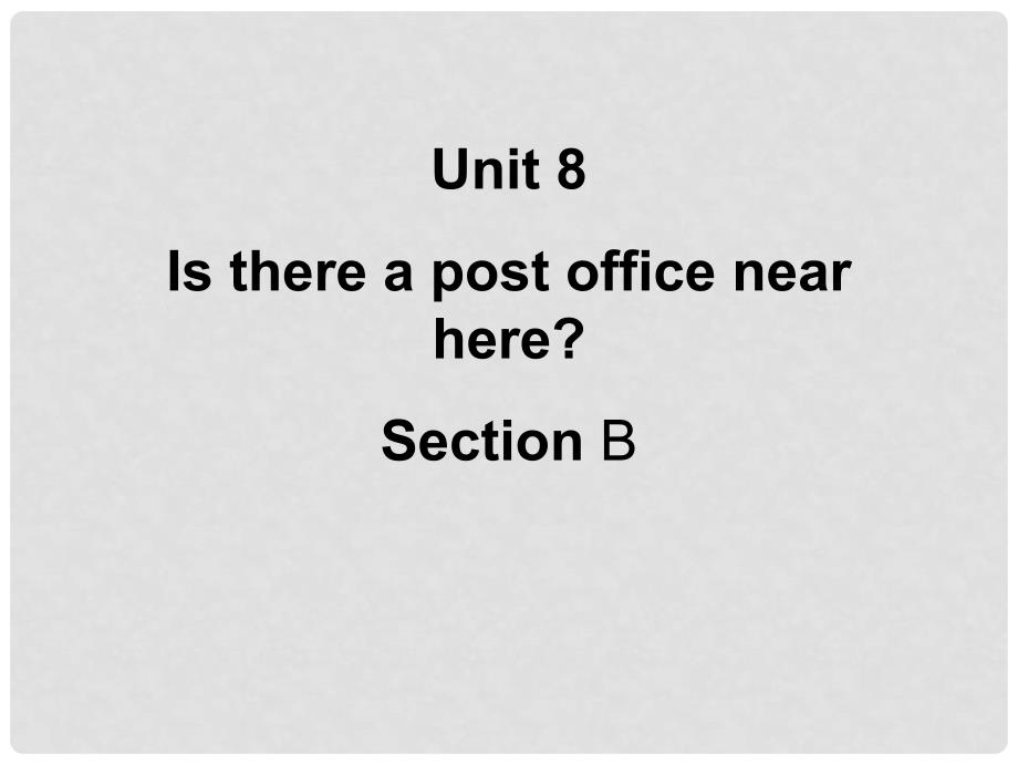 吉林省汪清五中七年级英语下册《Unit 8 Is there a post office near here》Section B课件 （新版）人教新目标版_第1页