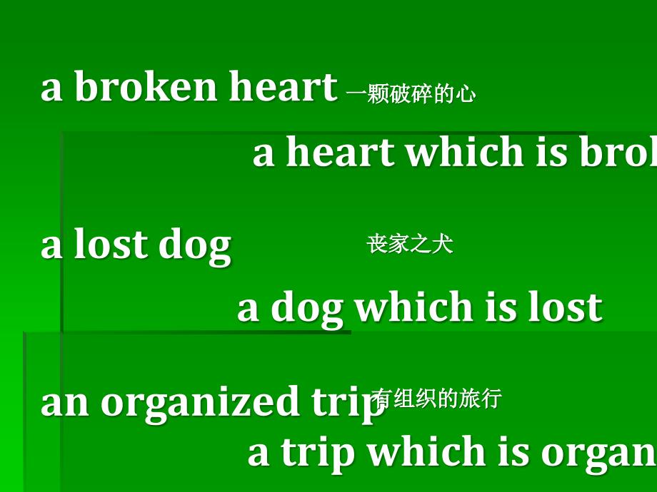 Period 4 grammar_第4页