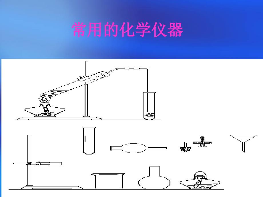 武安市一职工子弟学校郭双爱_第4页