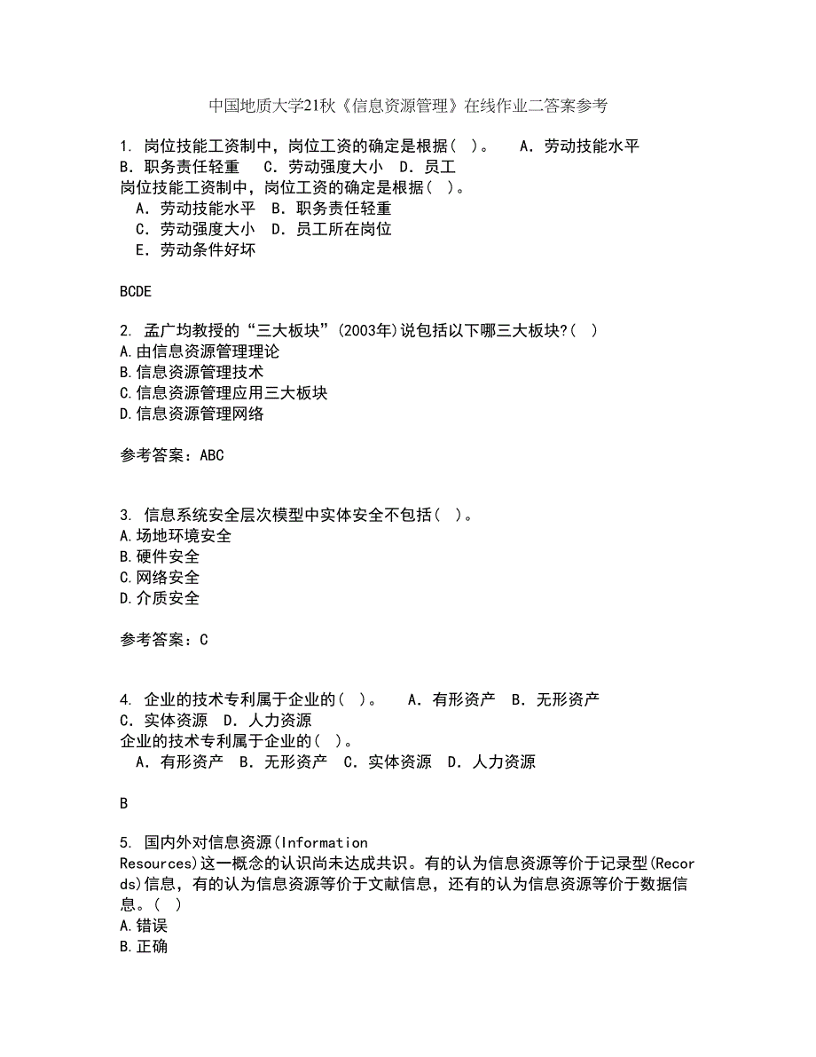 中国地质大学21秋《信息资源管理》在线作业二答案参考1_第1页