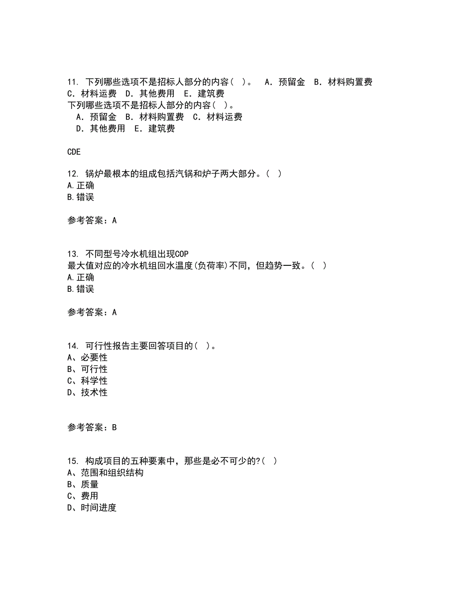 重庆大学21春《建筑节能》离线作业1辅导答案93_第3页