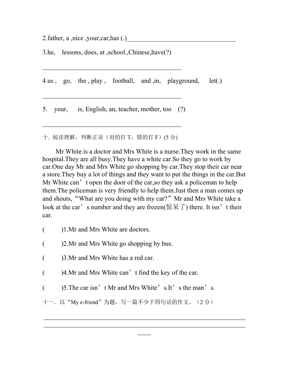 译林英语5Aunit5-6测试.doc_第4页