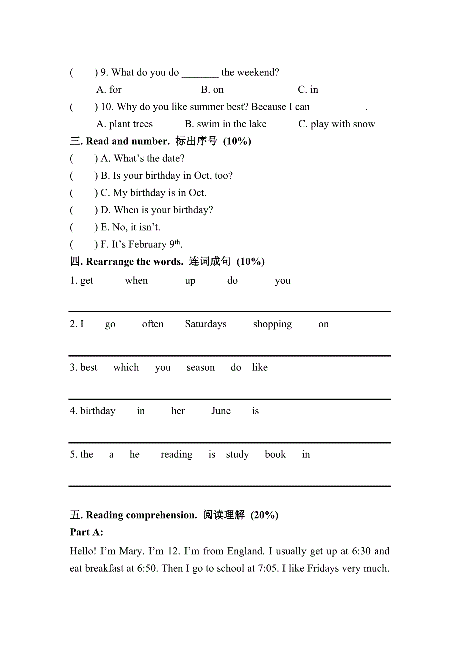 2007学年第二学期西湖区小学五年级英语期末教学质量抽测卷.doc_第3页