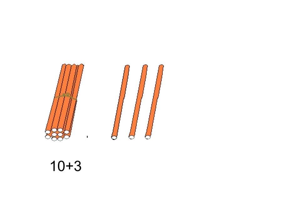 10加几和相应的减法_第5页