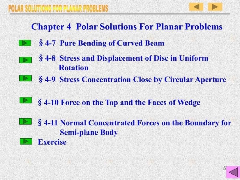 英汉双语弹性力学4_第5页