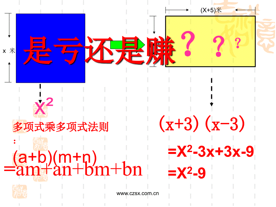 长乐农业中学刘福生_第3页