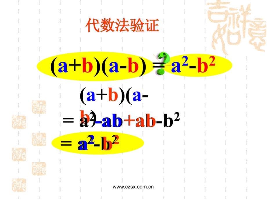 长乐农业中学刘福生_第5页