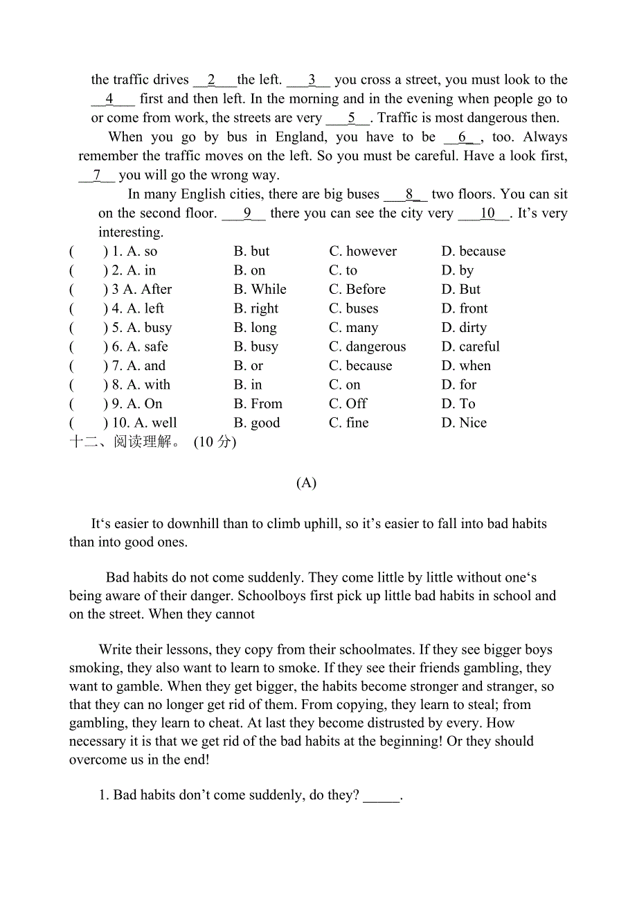 6下Project1综合测试卷.doc_第4页