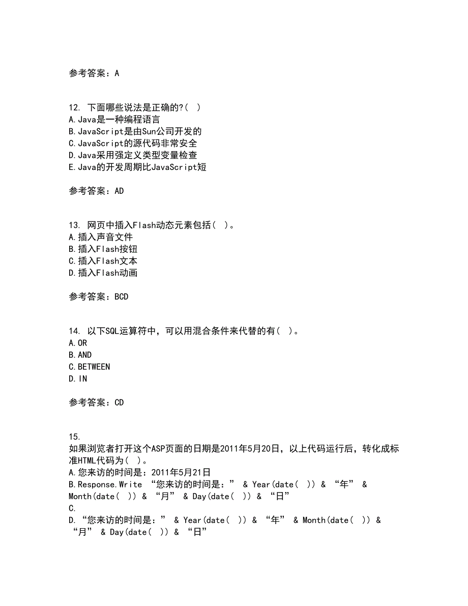 南开大学21春《Web页面设计》离线作业2参考答案90_第3页