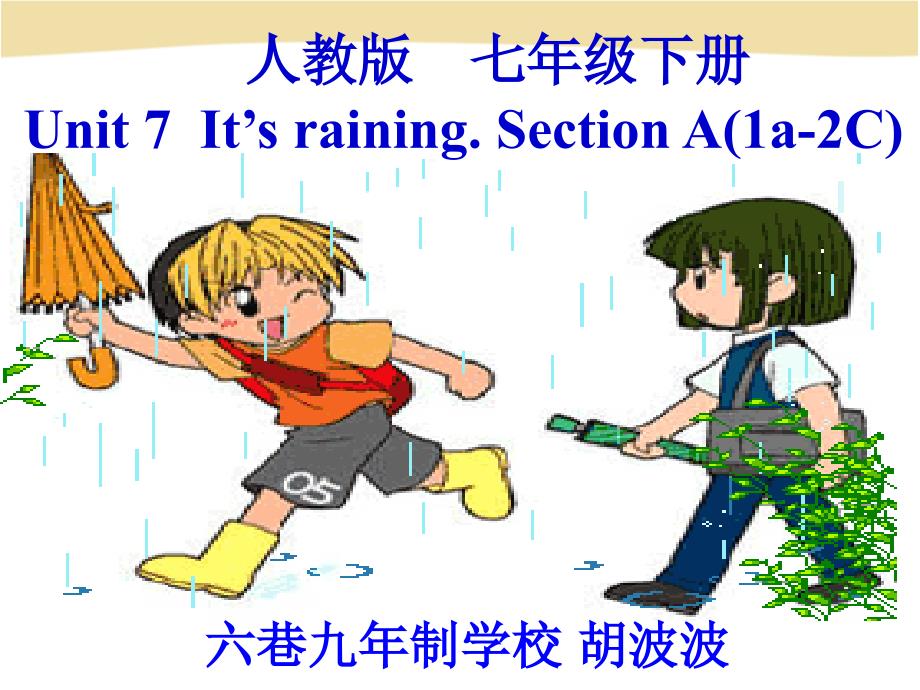 It&#39;s raining SectionA (1a-2d)_第1页