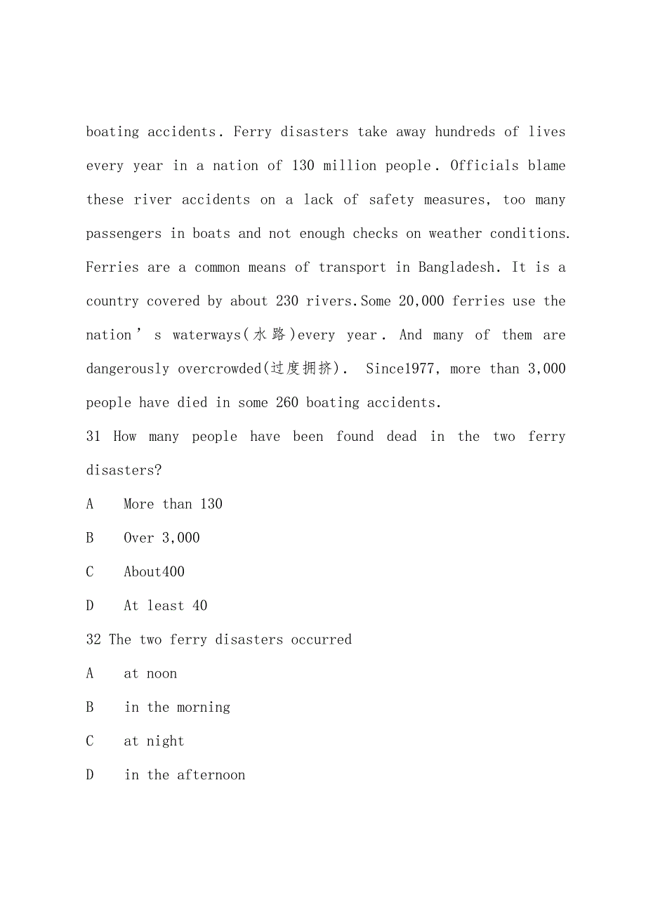 2022年职称英语考试综合类C级模拟试题及答案四(4).docx_第2页