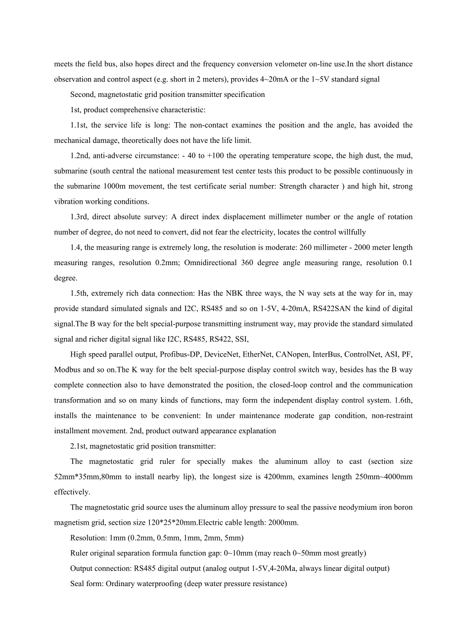 外文翻译--静磁栅长直线型位移传感器用于行程定位控制.doc_第3页