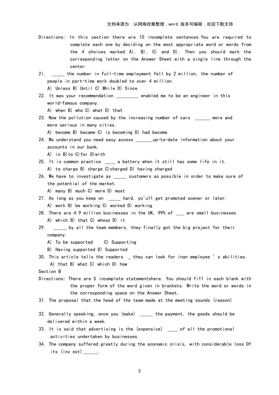 2020年12月A级英语考试真题_第3页