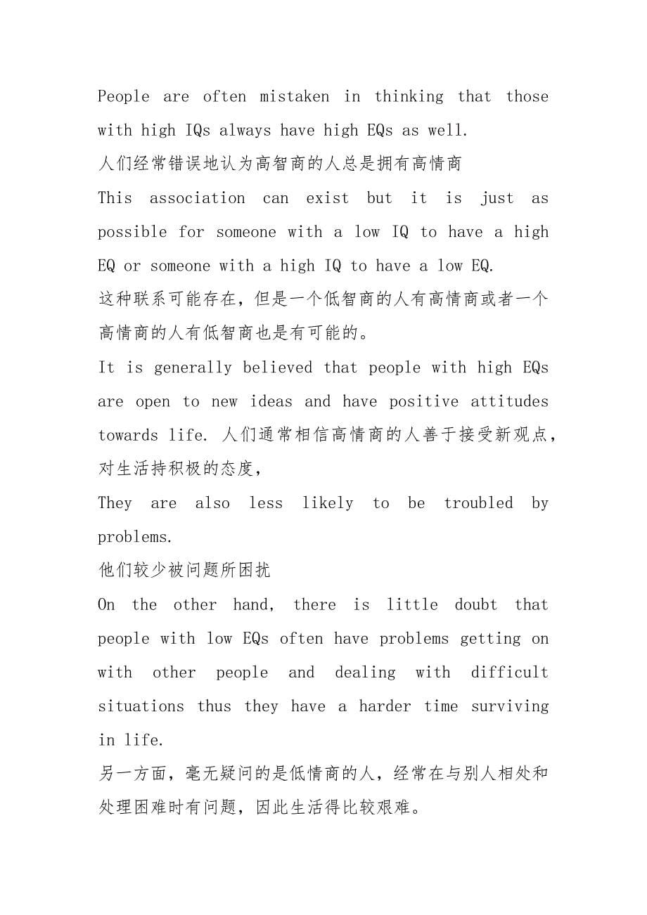 高二英语必修5Unit13 People课文翻译.docx_第5页