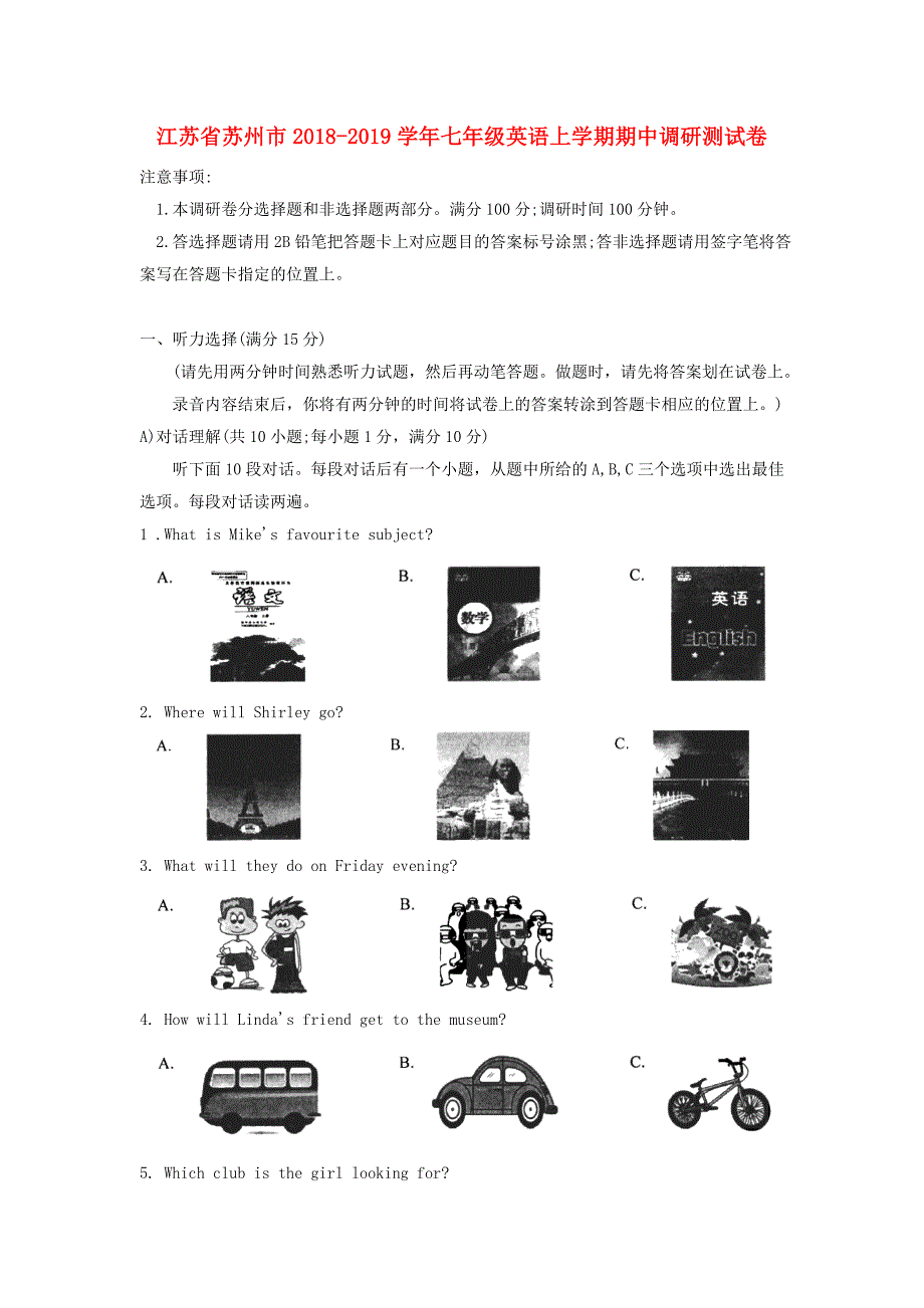 江苏省苏州市2018_2019学年七年级英语上学期期中调研测试卷.docx_第1页