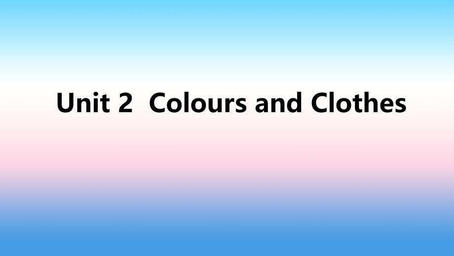 2018年秋七年级英语上册 Unit 2 Colours and Clothes自我综合评价二课件 （新版）冀教版_第1页