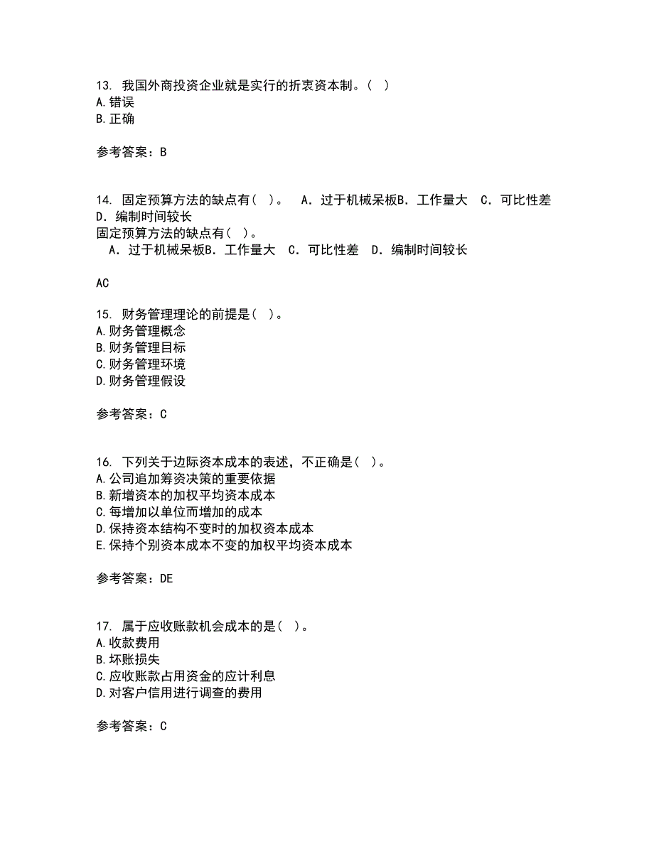 南开大学22春《公司理财》综合作业一答案参考67_第4页