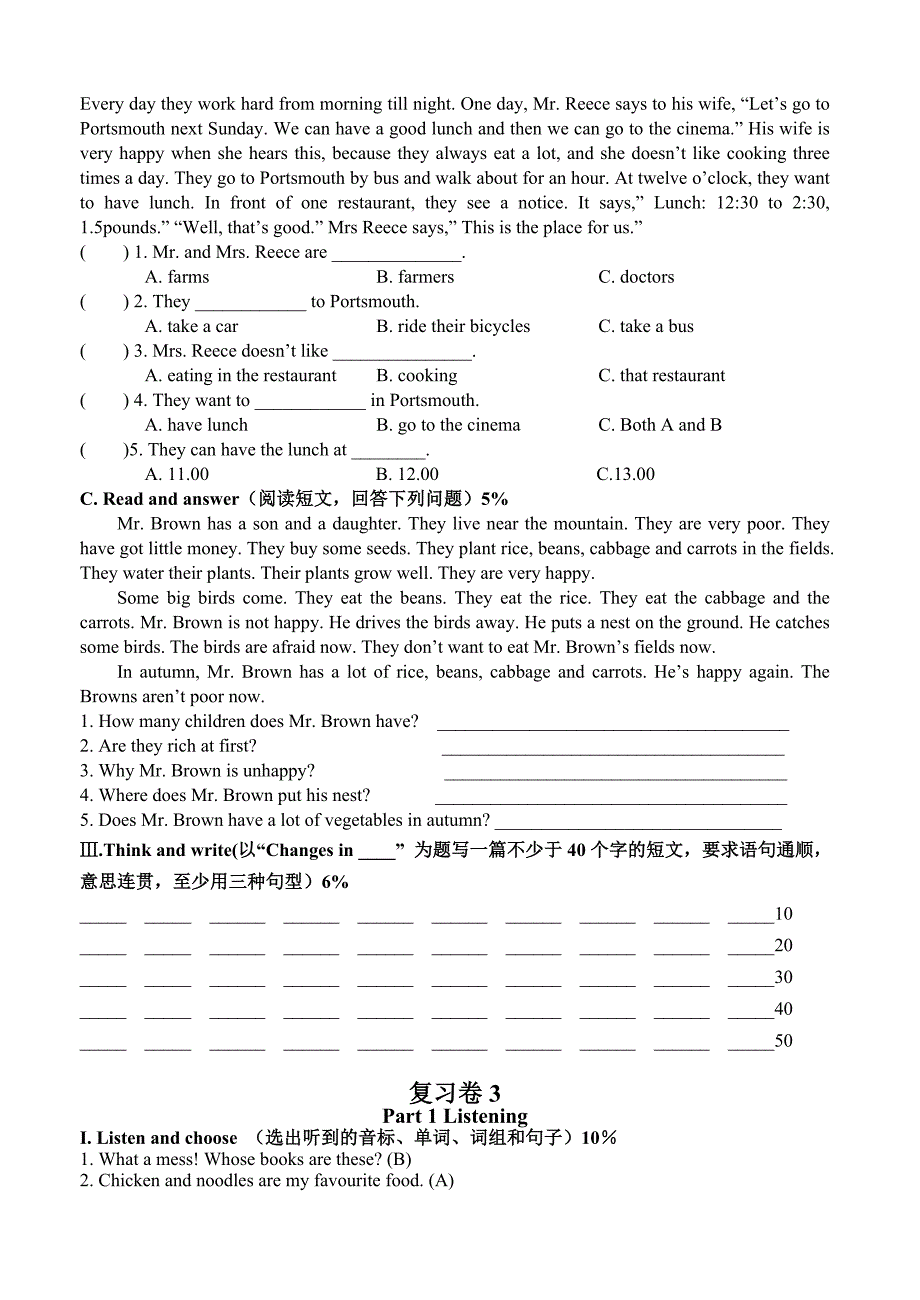 上海牛津英语五年级下册期末复习题及答案_第4页