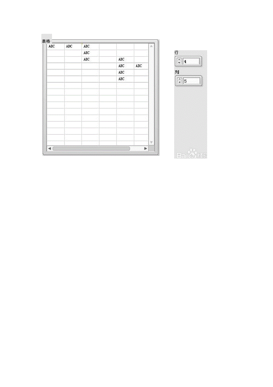 向EXCEL指定位置插入数据_第4页