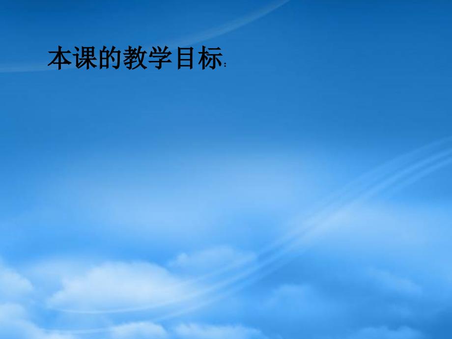 经济常识高一政治财政税收和纳税人复习人教_第2页