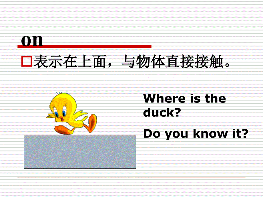 表示方位的介词含练习.ppt_第3页