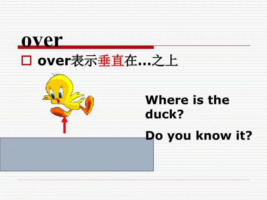 表示方位的介词含练习.ppt_第5页