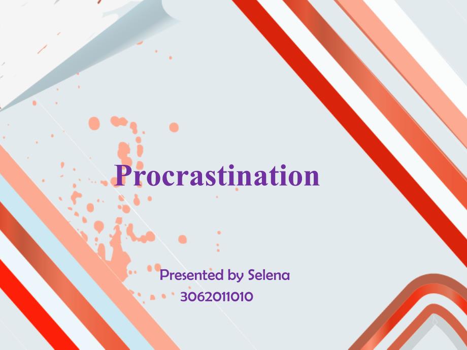 英文演讲presentation：PROCRASTINATION拖延症_第3页