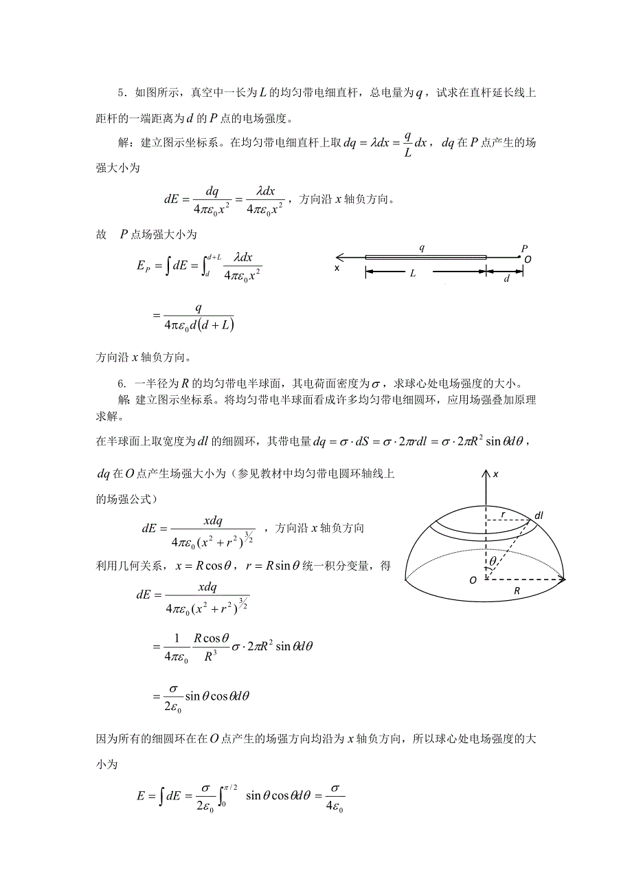 大学物理课后习题答案第六章_第3页