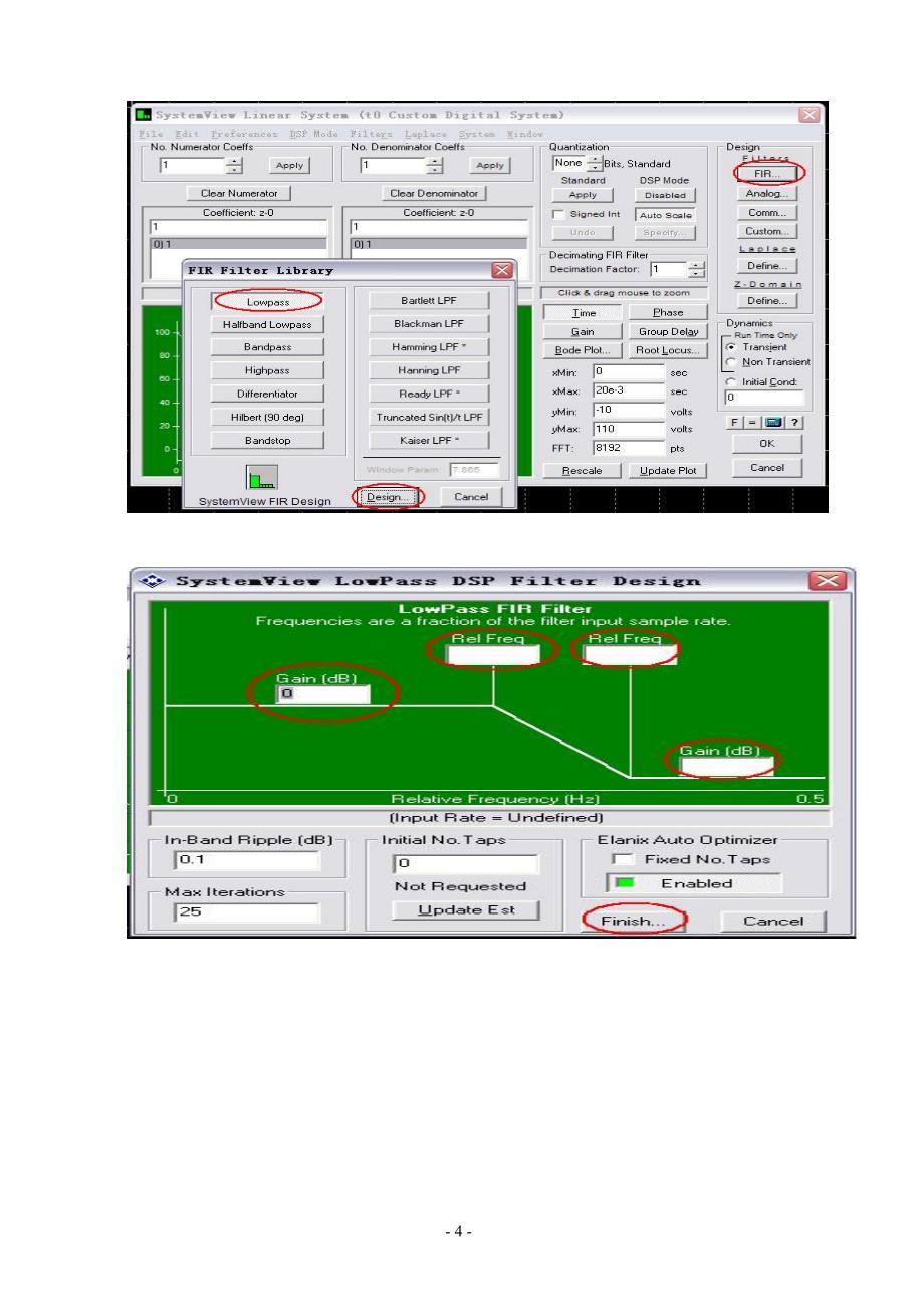 《通信原理》软件教案.doc_第4页