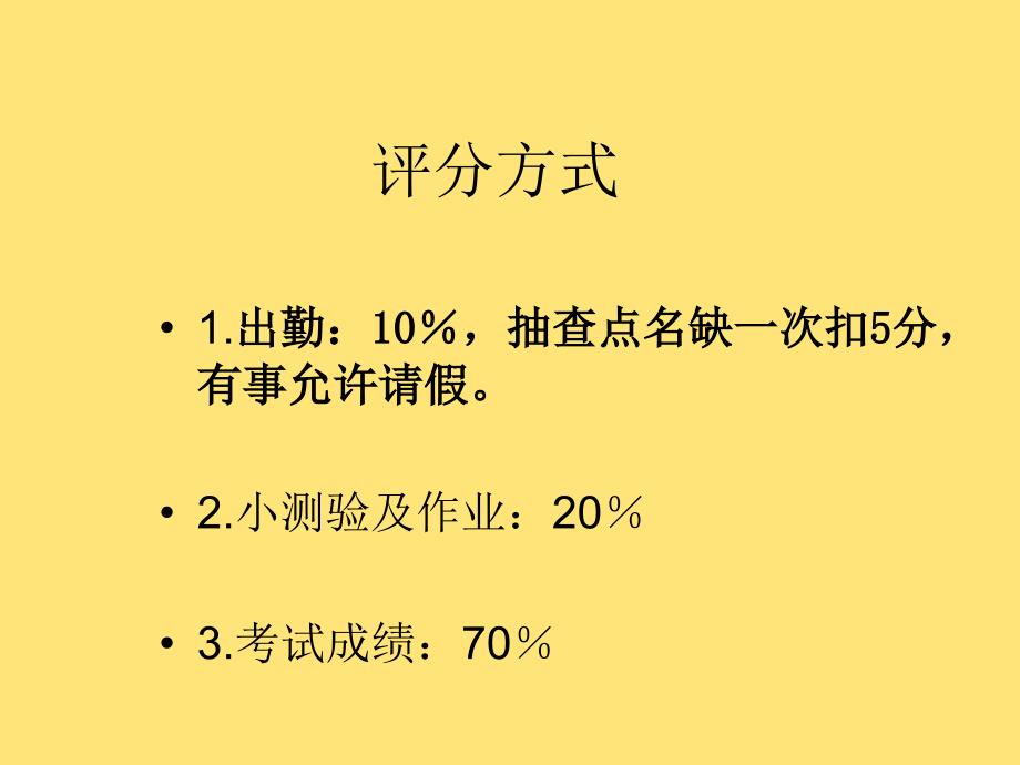 最新微机原理与接口技术徐惠民第1章PPT课件_第2页