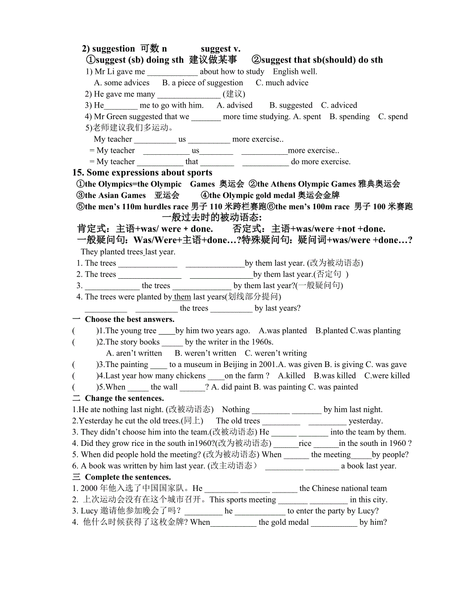 Module8笔记Module8SportslifeUnit1_第4页