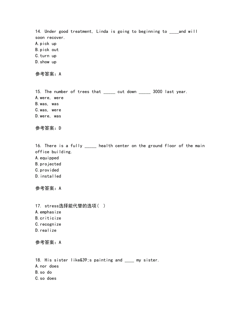 北京语言大学21春《高级写作》在线作业一满分答案5_第4页